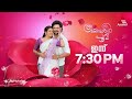 Chempaneer Poovu Promo || 22-07-2026 || Episode 830 || Asianet