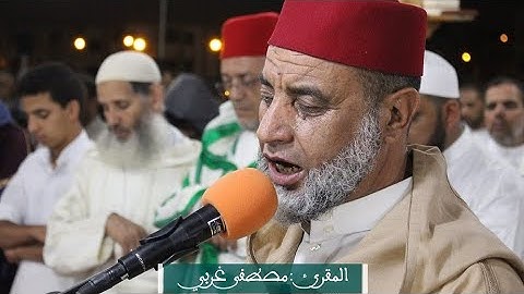 صوت من السماء.تلاوة ماتعة للشيخ القارئ مصطفى غربي/الداخلة المغرب. فبراير2020