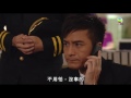 《衝上雲霄II》劇集重溫 - Captain Cool 型爆調教新人？