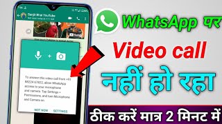 Whatsapp Video Call Problem Video Call Is Not Happening Whatsapp Video Call Is Not Happening
