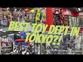 The Best Toy Department in Tokyo???