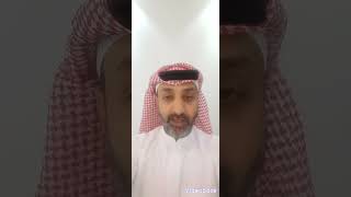 رؤيا خاتم ذهب في المنام/ ماجد سمان??واتس اب 0559938992