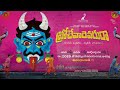 Brochevarevarura movie title Poster- Sree Vishnu, Nivetha Thomas