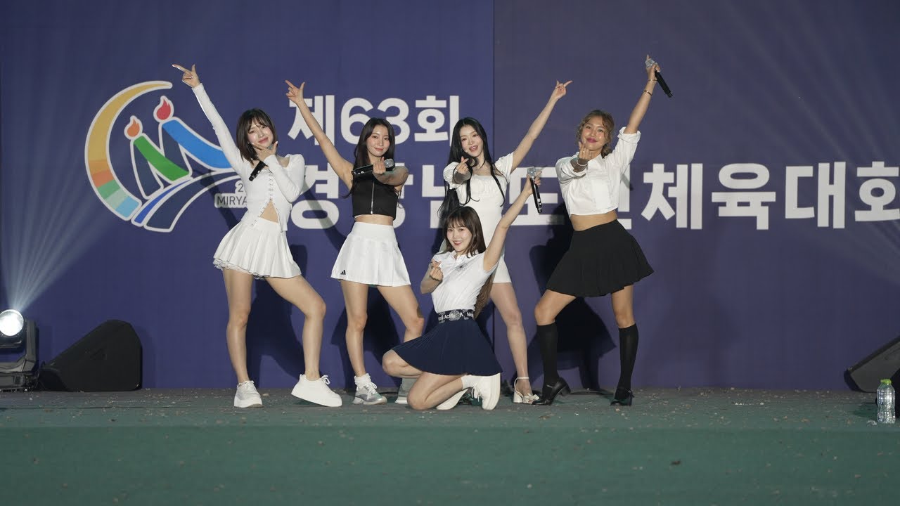 240419 경상남도민체육대회 밀양 축하공연 오마이걸 공연영상