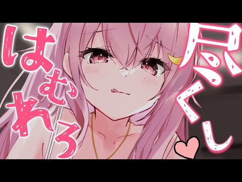 【ASMR】癒しの境地...お耳♡はむはむ♡【耳かき/耳はむ/耳れろ/Ear licking/whispering/Vtuber/睡眠導入/귀 핥기】