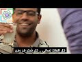 اغنية النجاح راهو حتا ما نجحتش في القرايا أنجح في حياتك كم سهرنا من ليالي