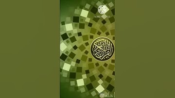 سورة القمر || تلاوة تريح القلب|| القارئ محمد عطية