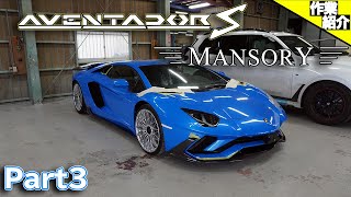 希少 世界限定66台 1/18 Mansory カリナン 値下げ交渉可能 希少