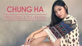 청하Chung Ha  Why Don't You Know / Dance Cover.