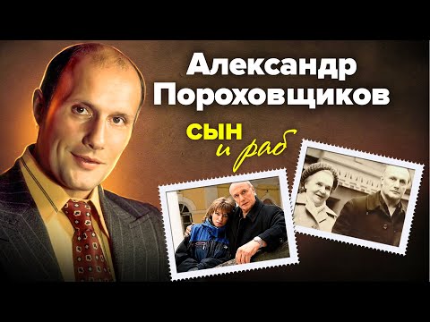 Видео: Пороховщиковын байшин: түүх, гэрэл зураг, хаяг