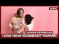 🔥 Могилевская призналась, что стала мамой