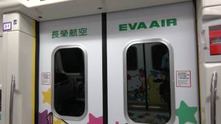 桃園機場捷運 長榮航空 三麗鷗家族廣告彩繪列車 Taoyuan Metro