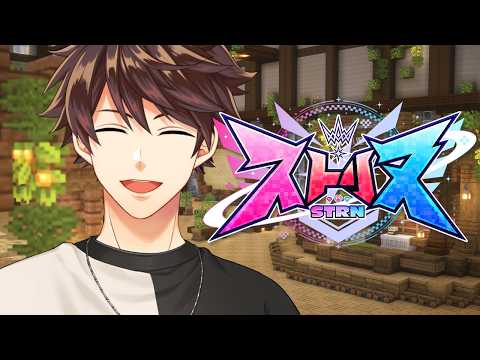 🌊【#ストリヌ ②▶LOL 】初ダンジョンいきます！【NIJISANJI】