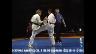 Чемпионат России по киокушинкай каратэ. Финалы - Russia Cup Kyokushin karate. finals(Чемпионат России по киокушинкай каратэ. Финалы - Russia Cup Kyokushin karate. finals www.kyokushin.su Гамбару Додзё GAMBARU DOJO., 2013-03-11T21:43:38.000Z)