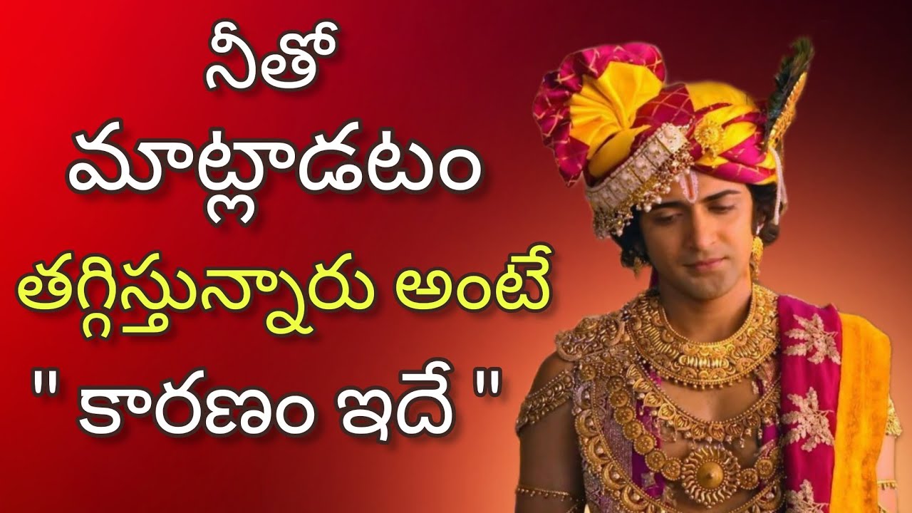 Radhakrishnaa Healing motivational quotes episode-12 || Lord krishna Mankind || Krishnavaani Telugu