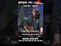 당신은 몰라 검은나비 Cover