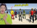 عشت يوم كامل مع الابطال الصغار GTA V 