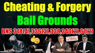 318(4), 336(3), 338 (Cheating Forgery) How to avoid going to jail What to do