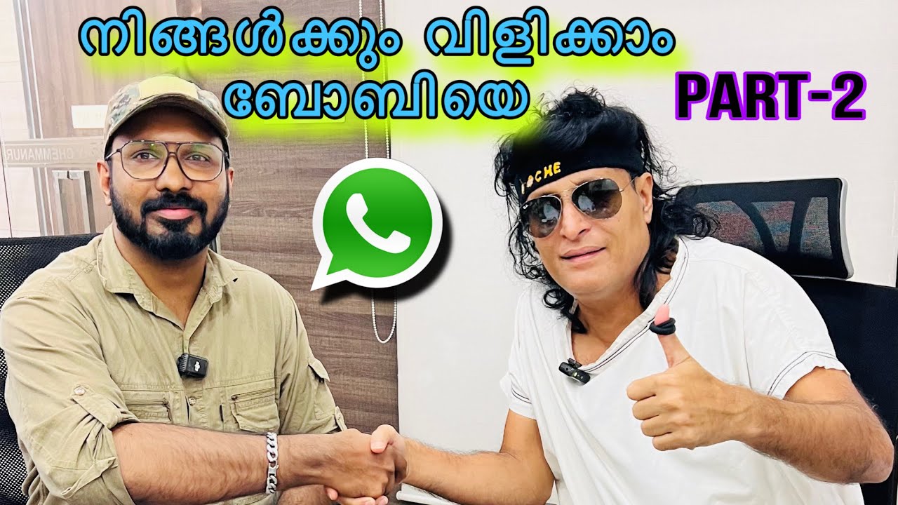 How to contact #bobychemmannur for charity. ചാരിറ്റി ആവശ്യങ്ങൾക്ക് നിങ്ങൾക്ക് വിളിക്കാം📞 helpline #