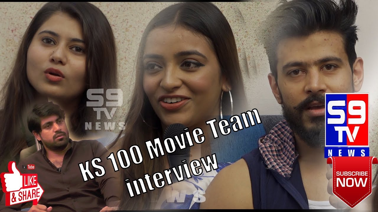 KS 100 Movie Team Exclusive interview Wit | Sameer Khan | Ashi Roy|Sraddha Sharma||S9tv