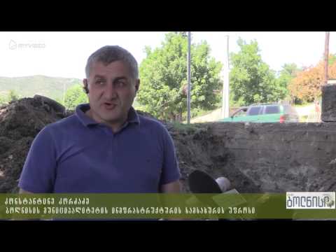 ბოლნისში სამი მნიშვნელოვანი სანიაღვრე წერტილის გაწმენდითი სამუშაოები მიმდინარეობს