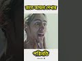 রাতের বেলা আয়না দেখলে যা ঘটে। অজানা রহস্য। Mirror. 😱