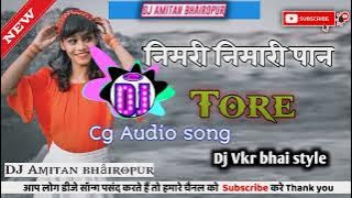 #Dj_Vkr_bhai style goi re nimari nimari pan tore|| cg fad mixx 2022_mix by DJ Amitan bhâiropur