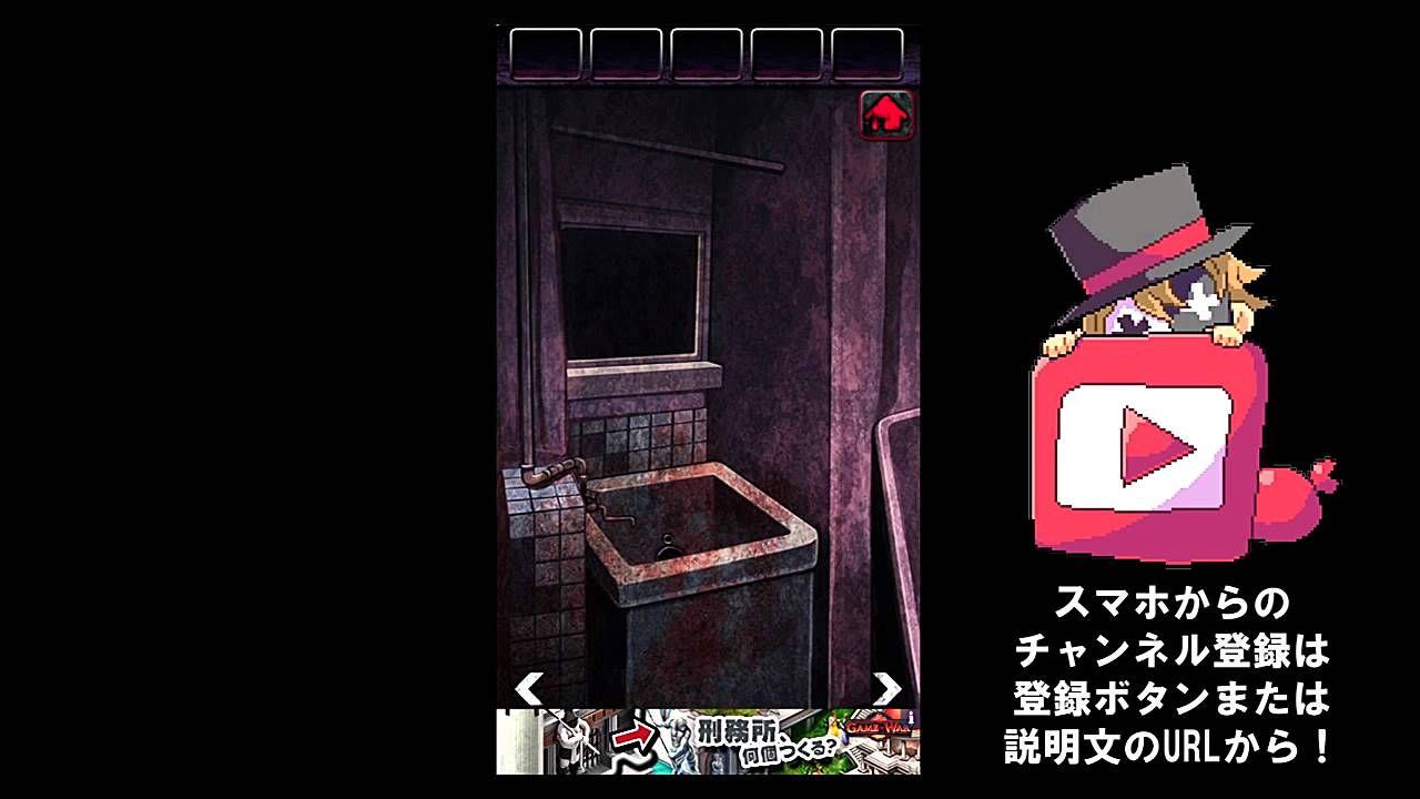 首吊り団地からの脱出 実況 第零章 Youtube動画まとめ Pjv3h Su85g 首吊り団地からの脱出 実況 第零章 Youtube動画まとめ Pjv3h Su85g