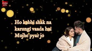 Lyrics- Shaadi Karke Le Jayega Mujhe-lyrical song