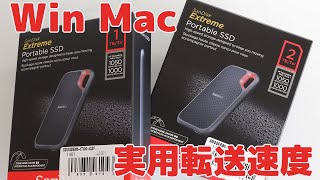 【未開封・保証書添付レシート付き】SanDisk Extream SSD 1TB Amazon | SanDisk (サンディスク) 1TB Extreme (エクストリーム
