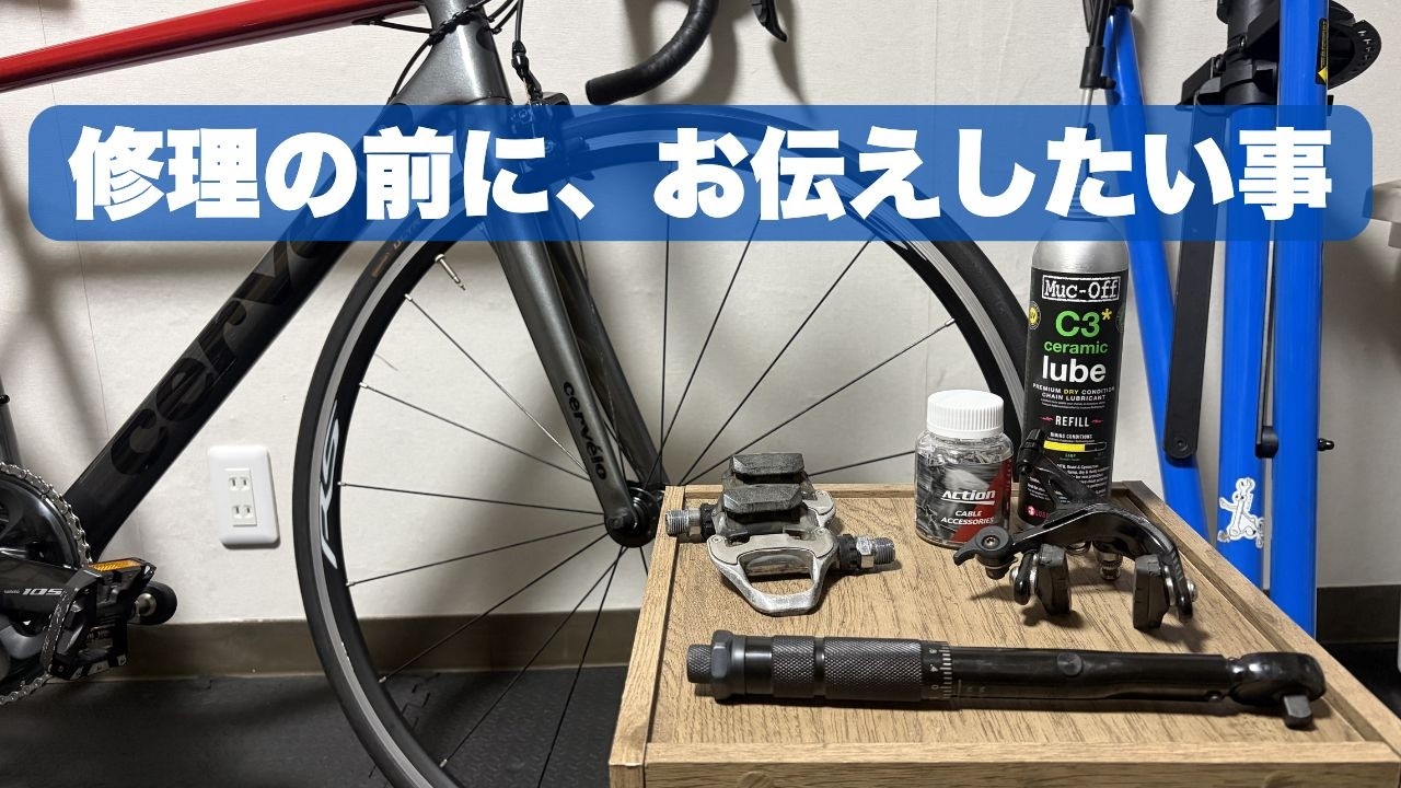 知名度の低いメーカー車の修理について、正直にお話しします