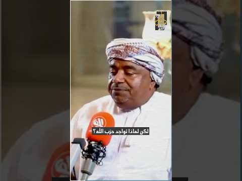 علي المعشني الناس لا تعرف التمييز بين الصح والخطأ والإعلام يوجهم بطريقة معينة للتفرقة