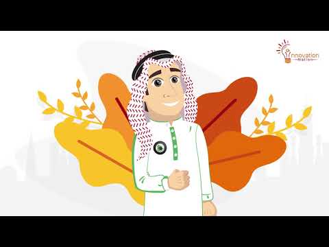 بروش الصور المتحركة اليوم الوطني السعودي