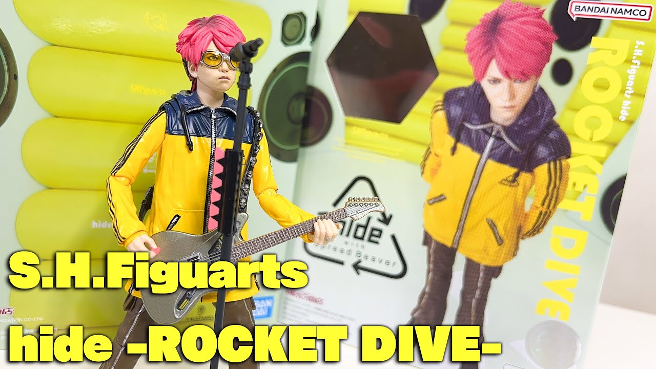 S.H.Figuarts hide -ROCKET DIVE-を開封！