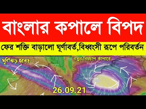 ভিডিও: যুগের জন্য একটি ফিলি: র‌্যাচেল আলেকজান্দ্রা ঝড়ের জেরে প্রেরাকাকে দাগ দেয়