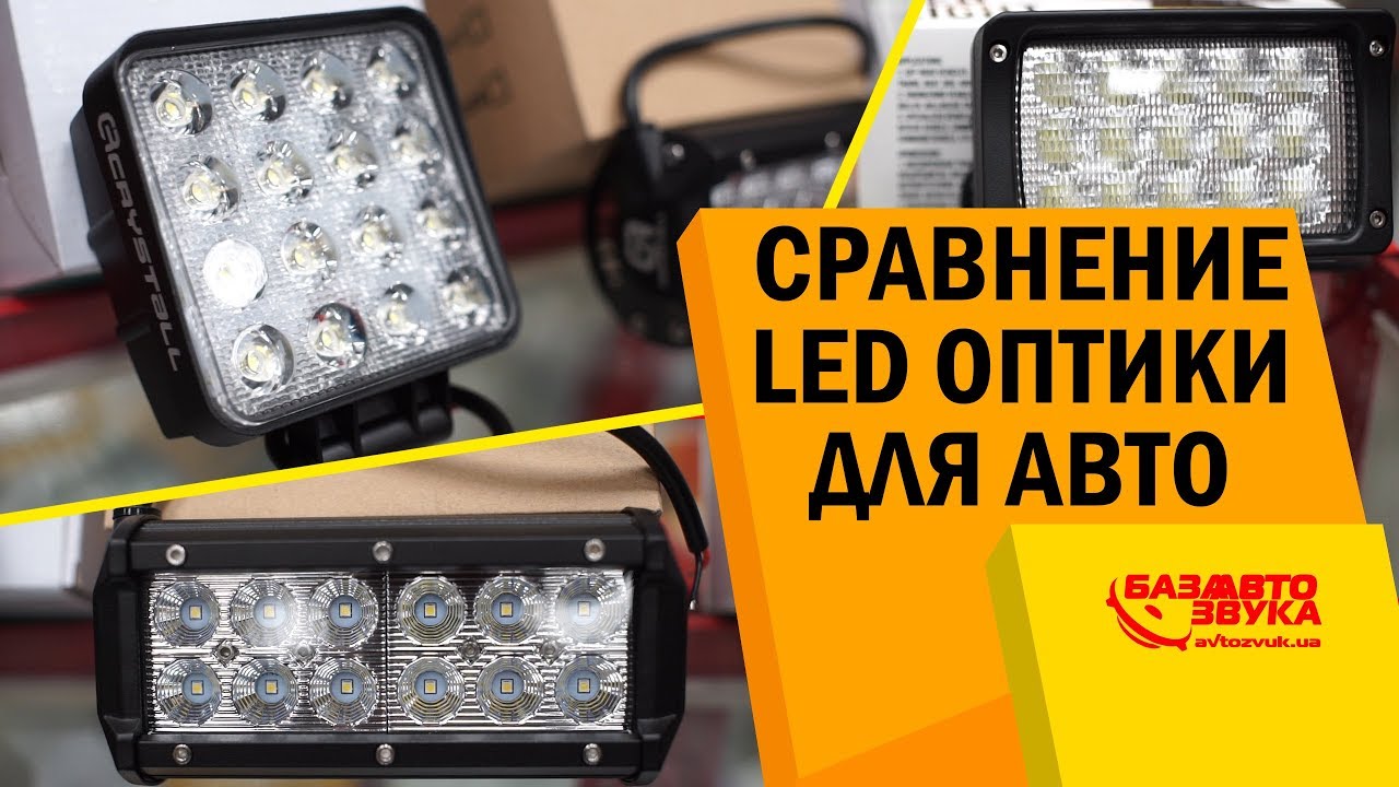 Мерцают светодиоды в машине