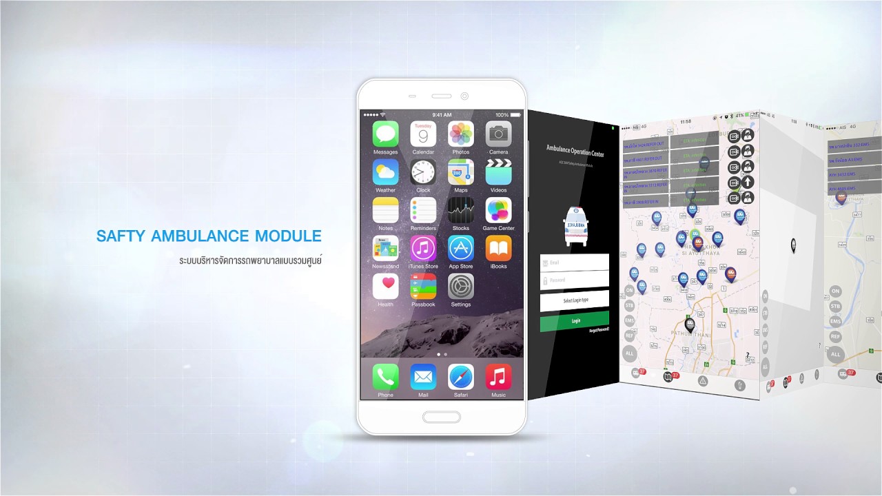 Application Present : รับทำอินโฟกราฟฟิก - YouTube