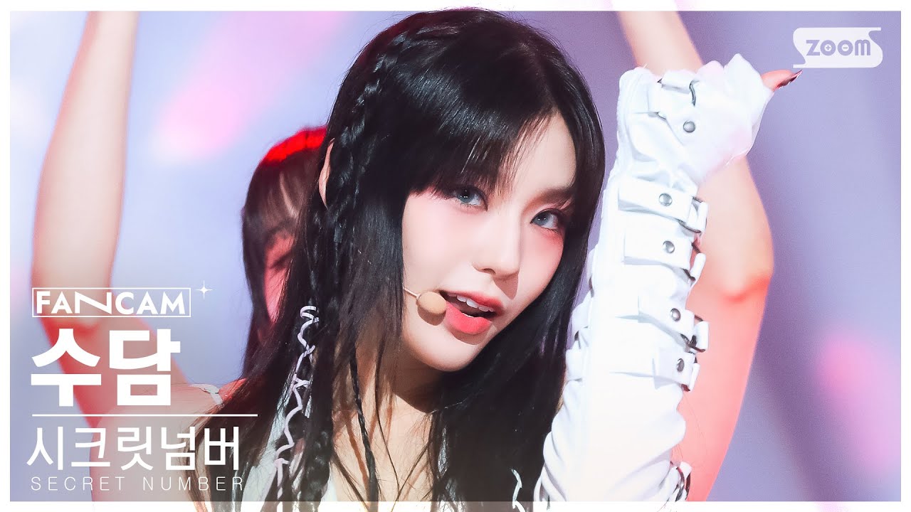 [안방1열 직캠4K] 시크릿넘버 수담 '독사' (SECRET NUMBER SOODAM 'DOXA' FanCam) @SBS Inkigayo 230528