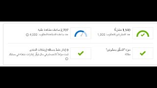 لازم تفعل الميزه دي عندك قبل شهر نوفمبر لجميع قنوات اليوتيوب !!