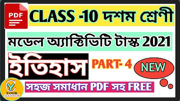 Class 10 model activity task History Part 4 new 2021 | Model activity task class 10 History Part 4 |