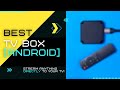 TOP 6: BEST Android TV Box [2021] | Stream Anything Directly To Your TV!