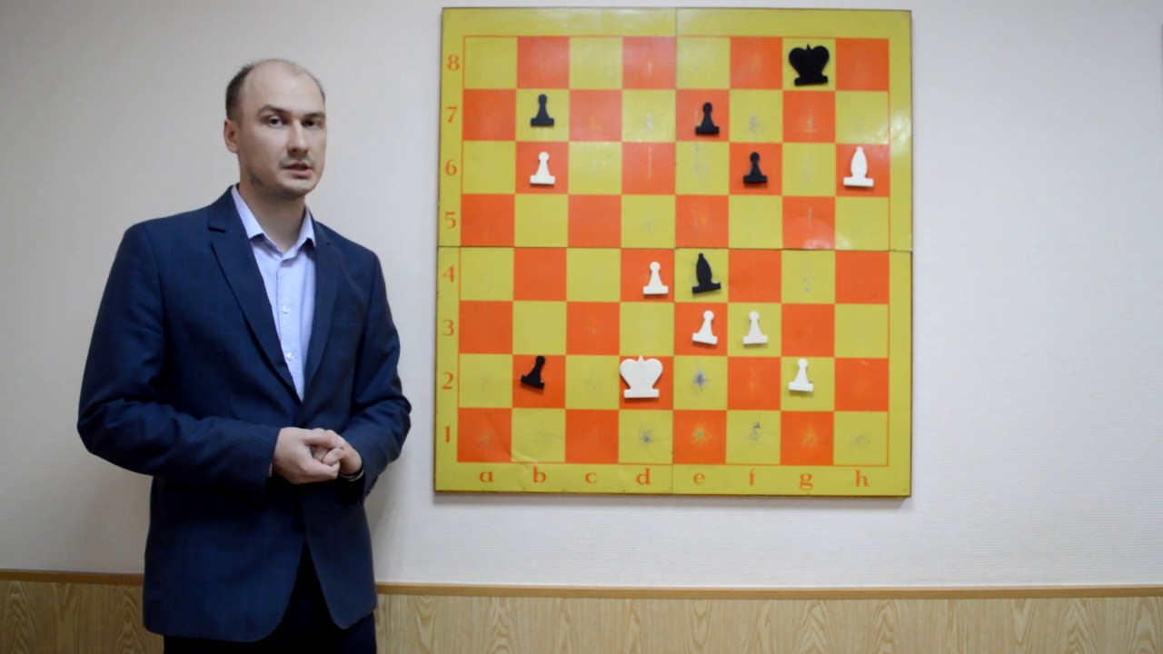 Эндшпиль\\ Разноцвет в шахматах\\ Видеоурок - YouTube