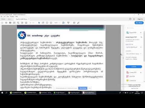 ტრენინგი მცირე მეწარმეობის შესახებ