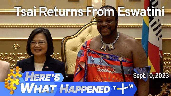 Tsai Returns From Eswatini, Here's What Happened – Saturday, September 09, 2023 | TaiwanPlus News - DayDayNews
