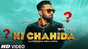 Ki Chahida: Harsimran, Gurlej Akhtar Ft Oshin Brar (Full Song) Gold E Gill | Latest Punjabi Song