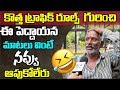 Old Man Hilarious Comedy On New Traffic Rules and Traffic Violations in Hyderabad