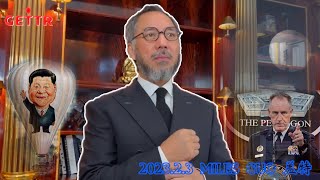 2023 02 03 尊敬的战友们好……世界经济危机即将到来…  近日在美国上空发现中共间谍气球且成本低，早在2017年起七哥说过中共就是要跟美国进行各种超限战…