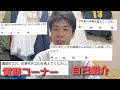 今井です！自己紹介をさせてください！