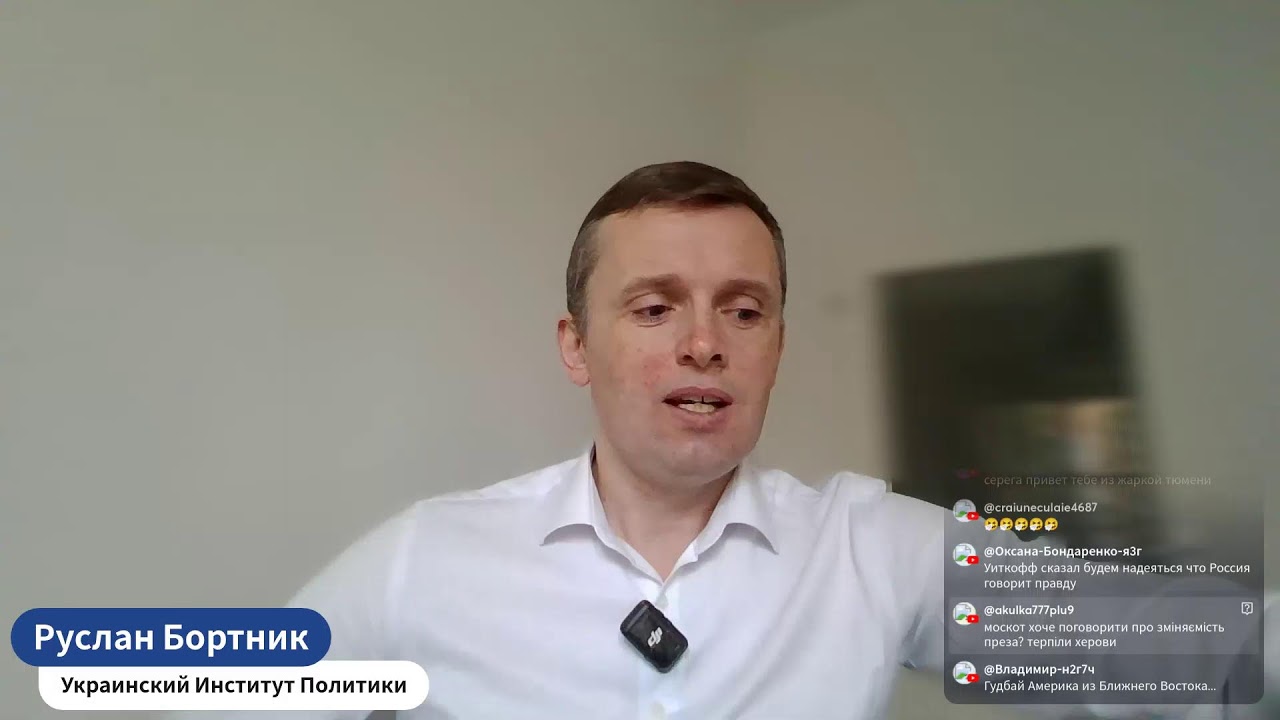 Утро с Бортником: 11.03.2026