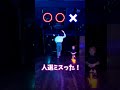 【この曲知ってる?】ヒットソングメドレー☆遊助編☆【若丸・ひろぴー・ほーくあい・iza・きょへ☆】#ヒットソングメドレー #shorts